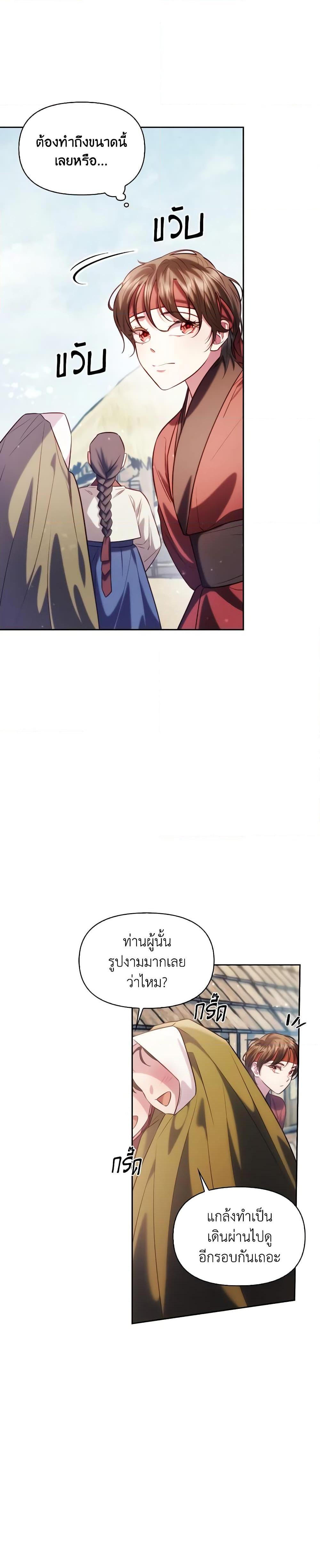 Manga-lc-com อ่านมังงะ อ่านการ์ตูน ออนไลน์ ฟรี Moonrise by the Cliff ตอนที่ 1 2 3 4 5 6 7 8 9 10 11 12 13 14 ฟรี ไม่มีโฆษณา Manga-lc - อ่าน มังงะ อ่าน การ์ตูน ออนไลน์ อ่านมังงะ ฟรี