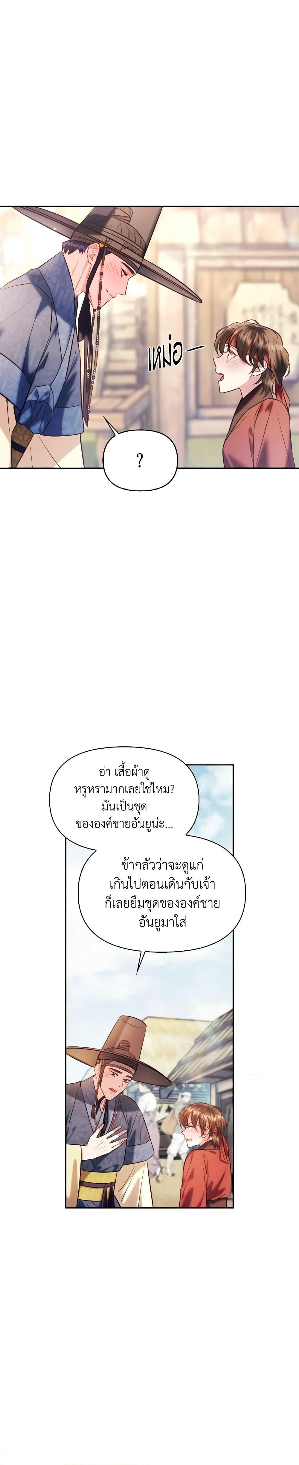 Manga-lc-com อ่านมังงะ อ่านการ์ตูน ออนไลน์ ฟรี Moonrise by the Cliff ตอนที่ 1 2 3 4 5 6 7 8 9 10 11 12 13 14 ฟรี ไม่มีโฆษณา Manga-lc - อ่าน มังงะ อ่าน การ์ตูน ออนไลน์ อ่านมังงะ ฟรี