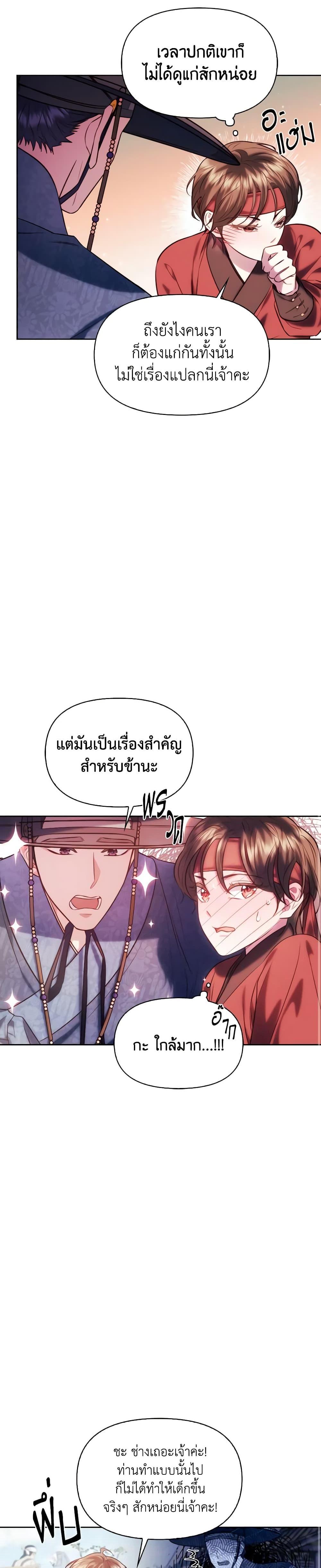 Manga-lc-com อ่านมังงะ อ่านการ์ตูน ออนไลน์ ฟรี Moonrise by the Cliff ตอนที่ 1 2 3 4 5 6 7 8 9 10 11 12 13 14 ฟรี ไม่มีโฆษณา Manga-lc - อ่าน มังงะ อ่าน การ์ตูน ออนไลน์ อ่านมังงะ ฟรี