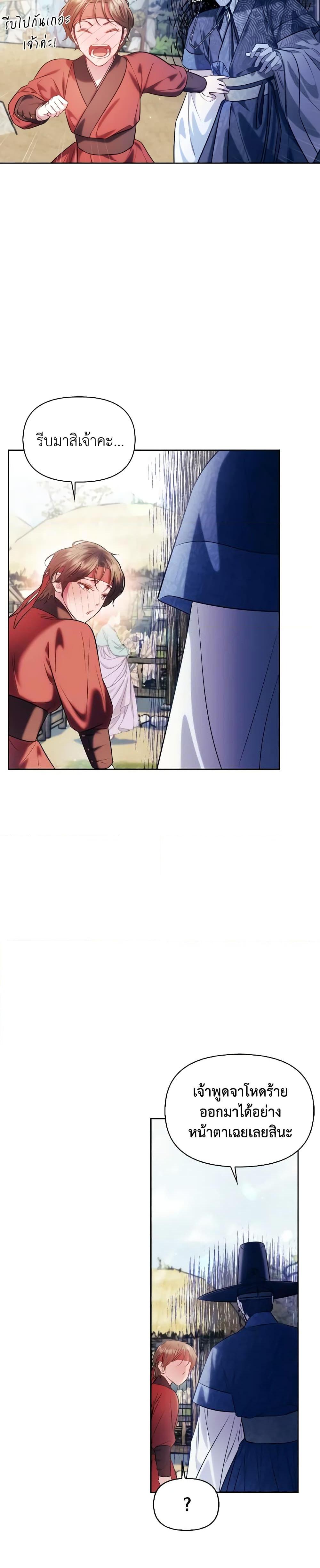 Manga-lc-com อ่านมังงะ อ่านการ์ตูน ออนไลน์ ฟรี Moonrise by the Cliff ตอนที่ 1 2 3 4 5 6 7 8 9 10 11 12 13 14 ฟรี ไม่มีโฆษณา Manga-lc - อ่าน มังงะ อ่าน การ์ตูน ออนไลน์ อ่านมังงะ ฟรี