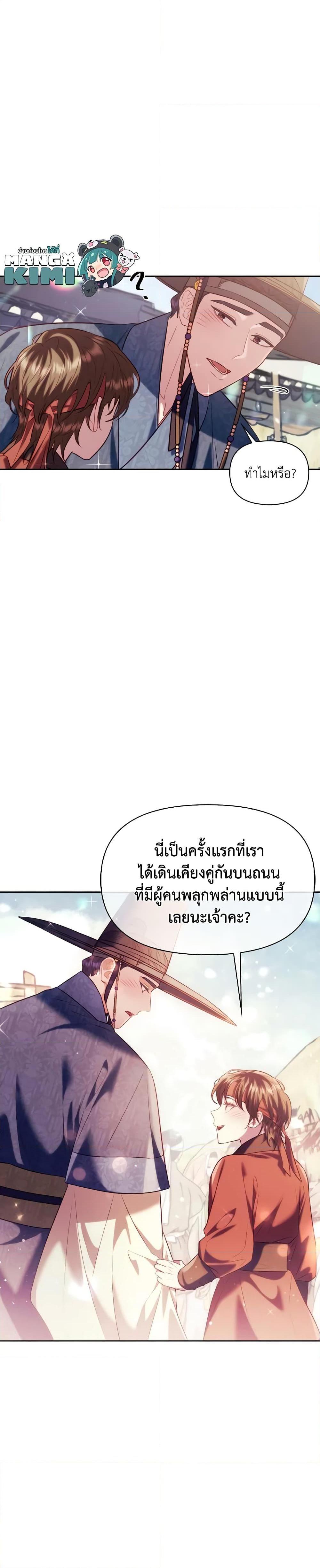 Manga-lc-com อ่านมังงะ อ่านการ์ตูน ออนไลน์ ฟรี Moonrise by the Cliff ตอนที่ 1 2 3 4 5 6 7 8 9 10 11 12 13 14 ฟรี ไม่มีโฆษณา Manga-lc - อ่าน มังงะ อ่าน การ์ตูน ออนไลน์ อ่านมังงะ ฟรี