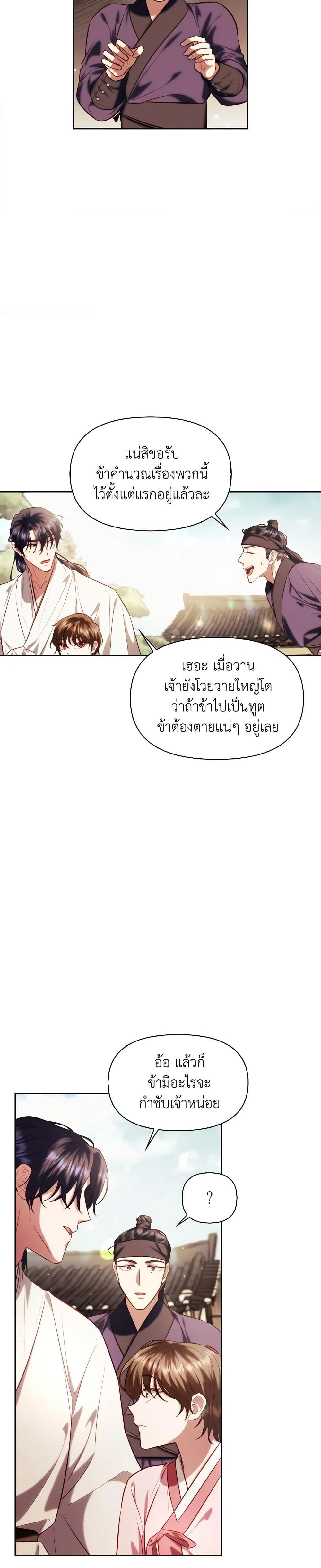 Manga-lc-com อ่านมังงะ อ่านการ์ตูน ออนไลน์ ฟรี Moonrise by the Cliff ตอนที่ 1 2 3 4 5 6 7 8 9 10 11 12 13 14 ฟรี ไม่มีโฆษณา Manga-lc - อ่าน มังงะ อ่าน การ์ตูน ออนไลน์ อ่านมังงะ ฟรี