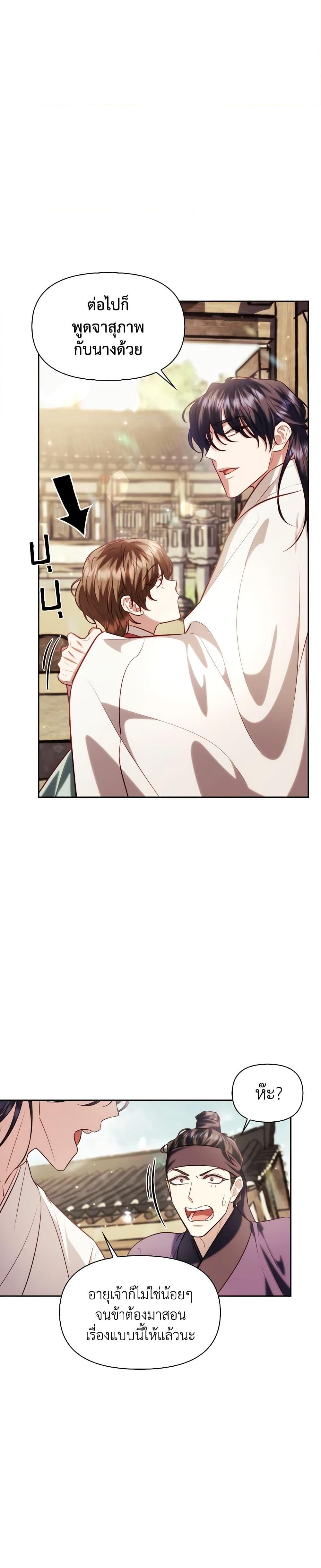 Manga-lc-com อ่านมังงะ อ่านการ์ตูน ออนไลน์ ฟรี Moonrise by the Cliff ตอนที่ 1 2 3 4 5 6 7 8 9 10 11 12 13 14 ฟรี ไม่มีโฆษณา Manga-lc - อ่าน มังงะ อ่าน การ์ตูน ออนไลน์ อ่านมังงะ ฟรี