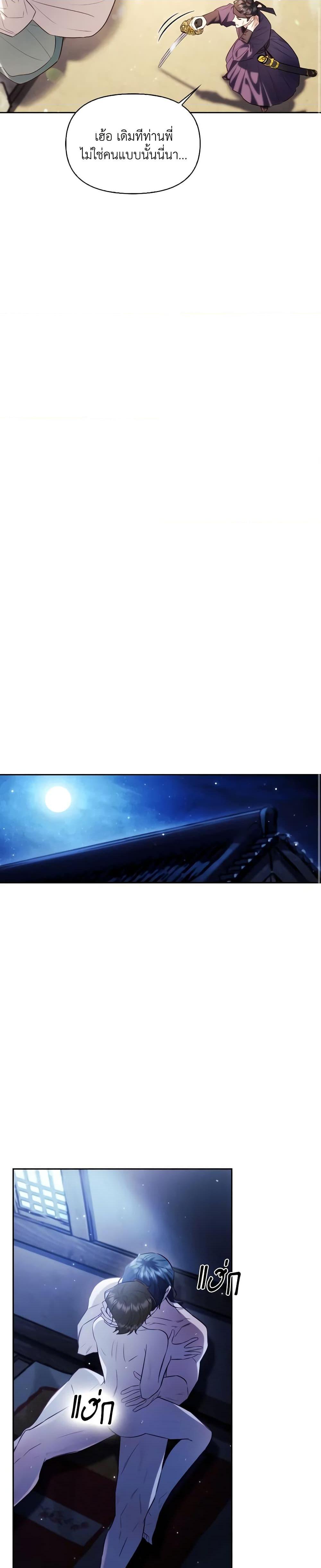 Manga-lc-com อ่านมังงะ อ่านการ์ตูน ออนไลน์ ฟรี Moonrise by the Cliff ตอนที่ 1 2 3 4 5 6 7 8 9 10 11 12 13 14 ฟรี ไม่มีโฆษณา Manga-lc - อ่าน มังงะ อ่าน การ์ตูน ออนไลน์ อ่านมังงะ ฟรี