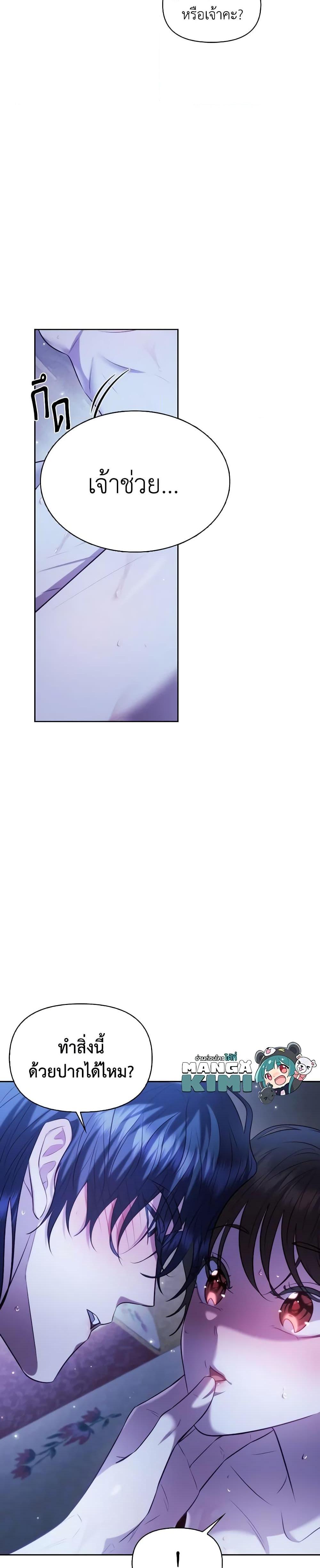 Manga-lc-com อ่านมังงะ อ่านการ์ตูน ออนไลน์ ฟรี Moonrise by the Cliff ตอนที่ 1 2 3 4 5 6 7 8 9 10 11 12 13 14 ฟรี ไม่มีโฆษณา Manga-lc - อ่าน มังงะ อ่าน การ์ตูน ออนไลน์ อ่านมังงะ ฟรี