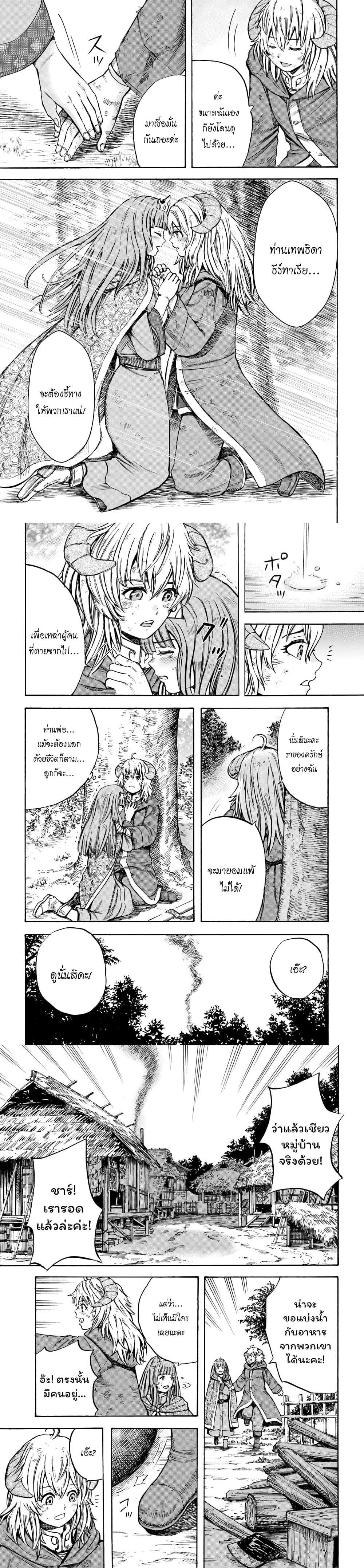 Manga-lc-com อ่านมังงะ อ่านการ์ตูน ออนไลน์ ฟรี Shoukan sareta Kenja wa Isekai wo Yuku – Saikyou nano wa Fuyou Zaiko no Item deshita ตอนที่ 1 2 3 4 5 6 7 8 9 10 11 12 13 14 ฟรี ไม่มีโฆษณา Manga-lc - อ่าน มังงะ อ่าน การ์ตูน ออนไลน์ อ่านมังงะ ฟรี