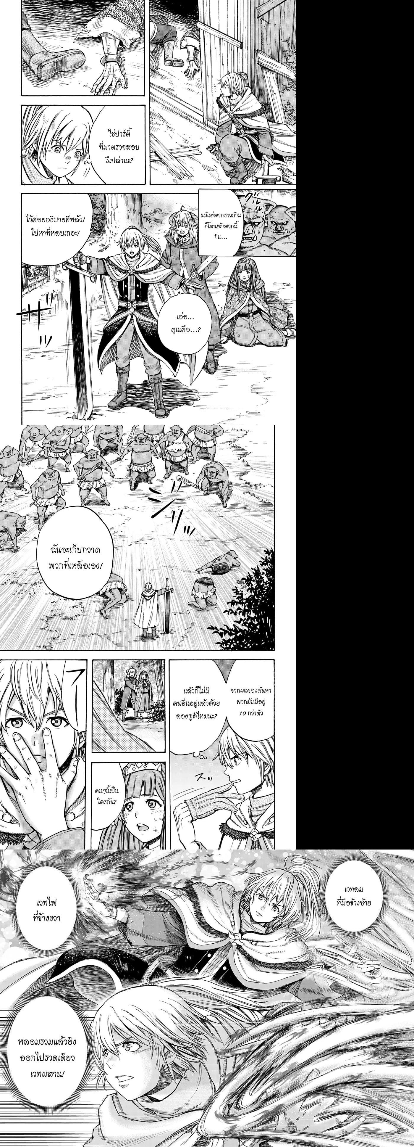 Manga-lc-com อ่านมังงะ อ่านการ์ตูน ออนไลน์ ฟรี Shoukan sareta Kenja wa Isekai wo Yuku – Saikyou nano wa Fuyou Zaiko no Item deshita ตอนที่ 1 2 3 4 5 6 7 8 9 10 11 12 13 14 ฟรี ไม่มีโฆษณา Manga-lc - อ่าน มังงะ อ่าน การ์ตูน ออนไลน์ อ่านมังงะ ฟรี