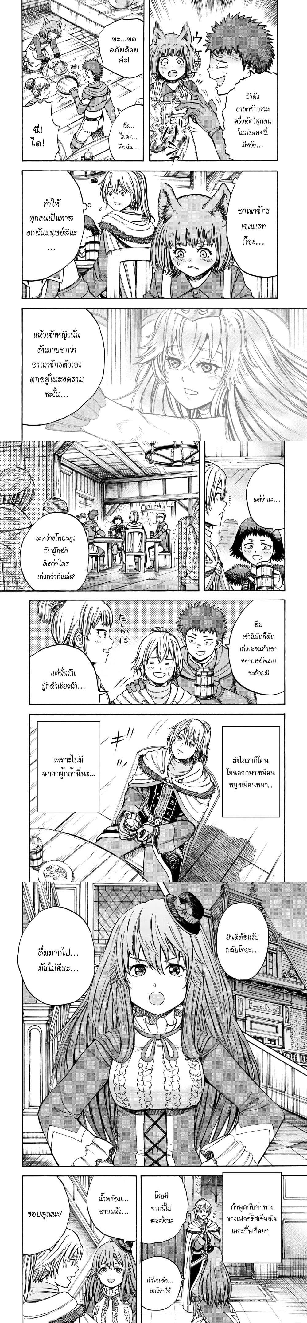 Manga-lc-com อ่านมังงะ อ่านการ์ตูน ออนไลน์ ฟรี Shoukan sareta Kenja wa Isekai wo Yuku – Saikyou nano wa Fuyou Zaiko no Item deshita ตอนที่ 1 2 3 4 5 6 7 8 9 10 11 12 13 14 ฟรี ไม่มีโฆษณา Manga-lc - อ่าน มังงะ อ่าน การ์ตูน ออนไลน์ อ่านมังงะ ฟรี