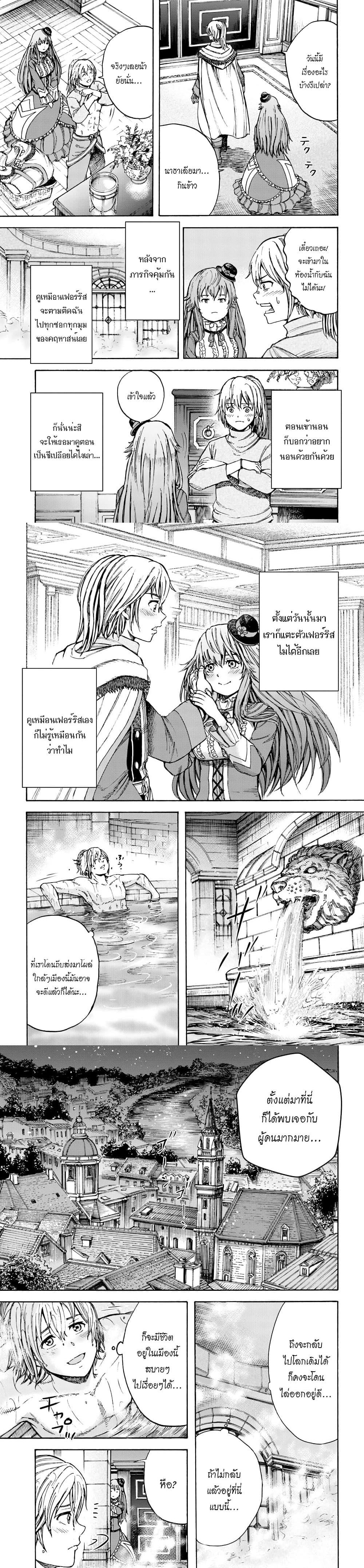 Manga-lc-com อ่านมังงะ อ่านการ์ตูน ออนไลน์ ฟรี Shoukan sareta Kenja wa Isekai wo Yuku – Saikyou nano wa Fuyou Zaiko no Item deshita ตอนที่ 1 2 3 4 5 6 7 8 9 10 11 12 13 14 ฟรี ไม่มีโฆษณา Manga-lc - อ่าน มังงะ อ่าน การ์ตูน ออนไลน์ อ่านมังงะ ฟรี