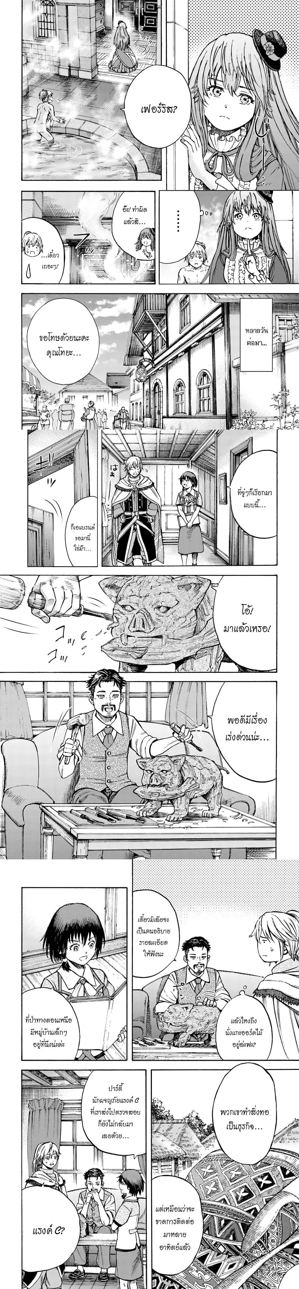 Manga-lc-com อ่านมังงะ อ่านการ์ตูน ออนไลน์ ฟรี Shoukan sareta Kenja wa Isekai wo Yuku – Saikyou nano wa Fuyou Zaiko no Item deshita ตอนที่ 1 2 3 4 5 6 7 8 9 10 11 12 13 14 ฟรี ไม่มีโฆษณา Manga-lc - อ่าน มังงะ อ่าน การ์ตูน ออนไลน์ อ่านมังงะ ฟรี