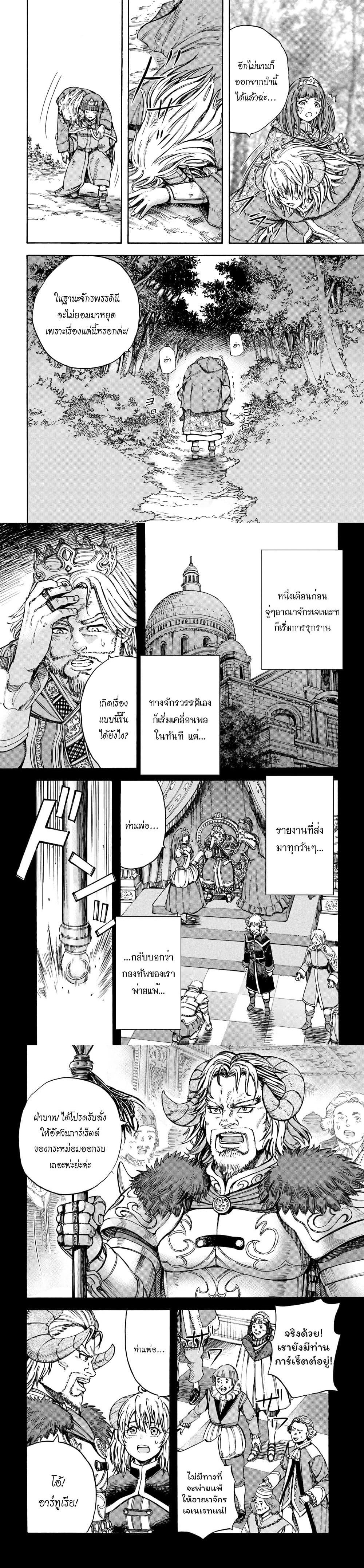 Manga-lc-com อ่านมังงะ อ่านการ์ตูน ออนไลน์ ฟรี Shoukan sareta Kenja wa Isekai wo Yuku – Saikyou nano wa Fuyou Zaiko no Item deshita ตอนที่ 1 2 3 4 5 6 7 8 9 10 11 12 13 14 ฟรี ไม่มีโฆษณา Manga-lc - อ่าน มังงะ อ่าน การ์ตูน ออนไลน์ อ่านมังงะ ฟรี