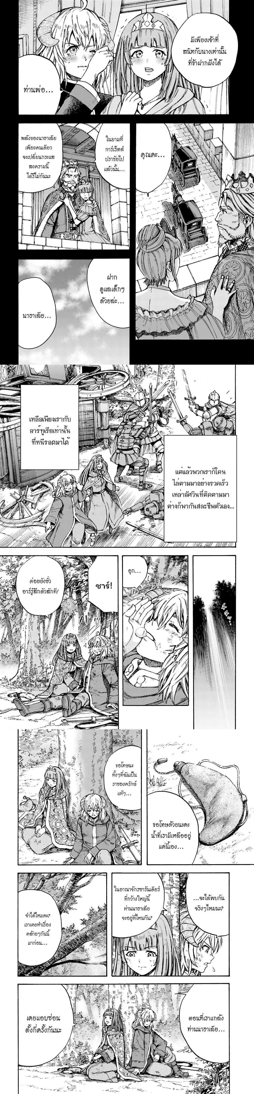 Manga-lc-com อ่านมังงะ อ่านการ์ตูน ออนไลน์ ฟรี Shoukan sareta Kenja wa Isekai wo Yuku – Saikyou nano wa Fuyou Zaiko no Item deshita ตอนที่ 1 2 3 4 5 6 7 8 9 10 11 12 13 14 ฟรี ไม่มีโฆษณา Manga-lc - อ่าน มังงะ อ่าน การ์ตูน ออนไลน์ อ่านมังงะ ฟรี