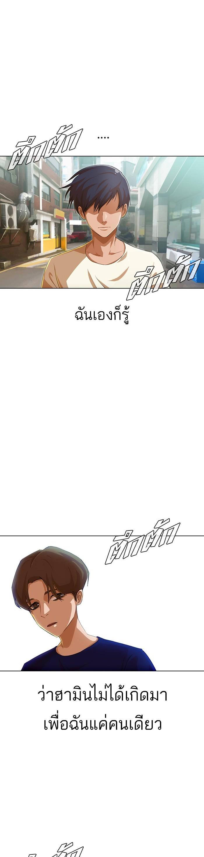 Manga-lc-com อ่านมังงะ อ่านการ์ตูน ออนไลน์ ฟรี Random Chat สาวจากแรนดอมแชต ตอนที่ 1 2 3 4 5 6 7 8 9 10 11 12 13 14 ฟรี ไม่มีโฆษณา Manga-lc - อ่าน มังงะ อ่าน การ์ตูน ออนไลน์ อ่านมังงะ ฟรี