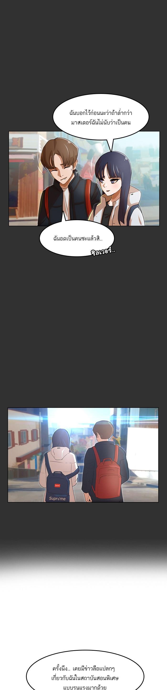 Manga-lc-com อ่านมังงะ อ่านการ์ตูน ออนไลน์ ฟรี Random Chat สาวจากแรนดอมแชต ตอนที่ 1 2 3 4 5 6 7 8 9 10 11 12 13 14 ฟรี ไม่มีโฆษณา Manga-lc - อ่าน มังงะ อ่าน การ์ตูน ออนไลน์ อ่านมังงะ ฟรี