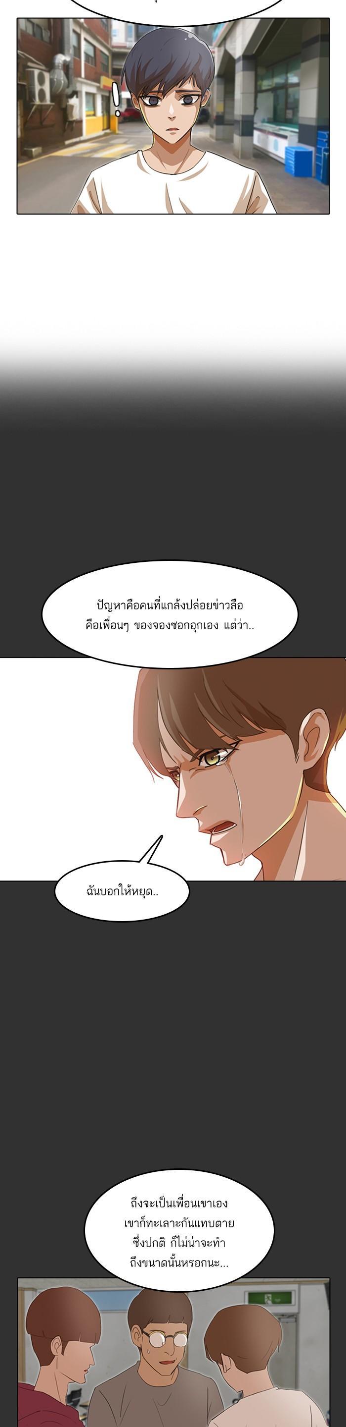 Manga-lc-com อ่านมังงะ อ่านการ์ตูน ออนไลน์ ฟรี Random Chat สาวจากแรนดอมแชต ตอนที่ 1 2 3 4 5 6 7 8 9 10 11 12 13 14 ฟรี ไม่มีโฆษณา Manga-lc - อ่าน มังงะ อ่าน การ์ตูน ออนไลน์ อ่านมังงะ ฟรี