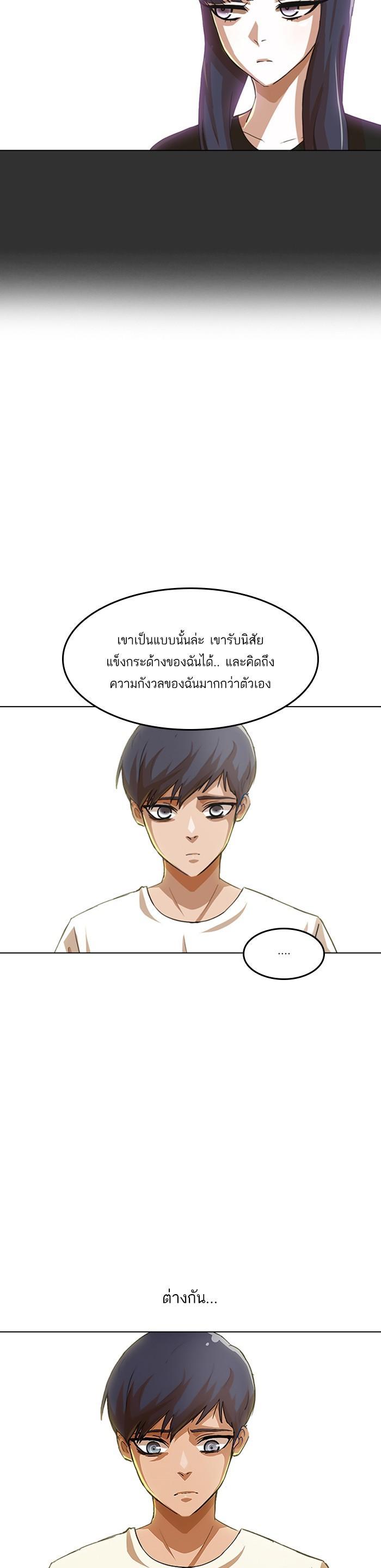 Manga-lc-com อ่านมังงะ อ่านการ์ตูน ออนไลน์ ฟรี Random Chat สาวจากแรนดอมแชต ตอนที่ 1 2 3 4 5 6 7 8 9 10 11 12 13 14 ฟรี ไม่มีโฆษณา Manga-lc - อ่าน มังงะ อ่าน การ์ตูน ออนไลน์ อ่านมังงะ ฟรี