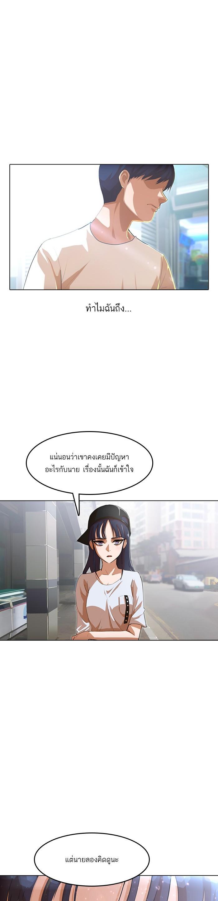 Manga-lc-com อ่านมังงะ อ่านการ์ตูน ออนไลน์ ฟรี Random Chat สาวจากแรนดอมแชต ตอนที่ 1 2 3 4 5 6 7 8 9 10 11 12 13 14 ฟรี ไม่มีโฆษณา Manga-lc - อ่าน มังงะ อ่าน การ์ตูน ออนไลน์ อ่านมังงะ ฟรี