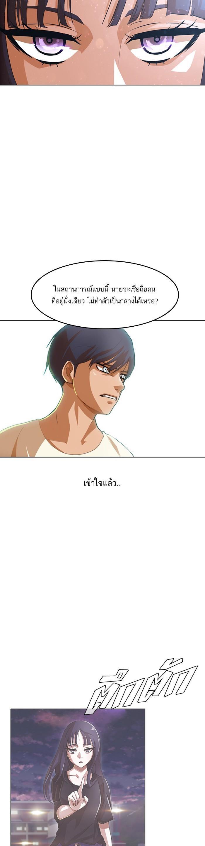 Manga-lc-com อ่านมังงะ อ่านการ์ตูน ออนไลน์ ฟรี Random Chat สาวจากแรนดอมแชต ตอนที่ 1 2 3 4 5 6 7 8 9 10 11 12 13 14 ฟรี ไม่มีโฆษณา Manga-lc - อ่าน มังงะ อ่าน การ์ตูน ออนไลน์ อ่านมังงะ ฟรี