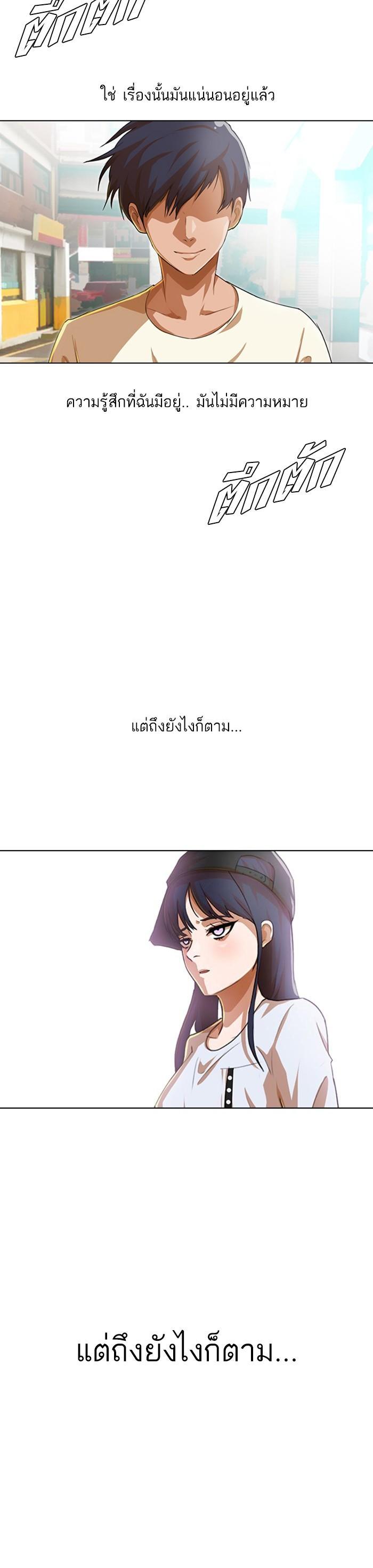Manga-lc-com อ่านมังงะ อ่านการ์ตูน ออนไลน์ ฟรี Random Chat สาวจากแรนดอมแชต ตอนที่ 1 2 3 4 5 6 7 8 9 10 11 12 13 14 ฟรี ไม่มีโฆษณา Manga-lc - อ่าน มังงะ อ่าน การ์ตูน ออนไลน์ อ่านมังงะ ฟรี