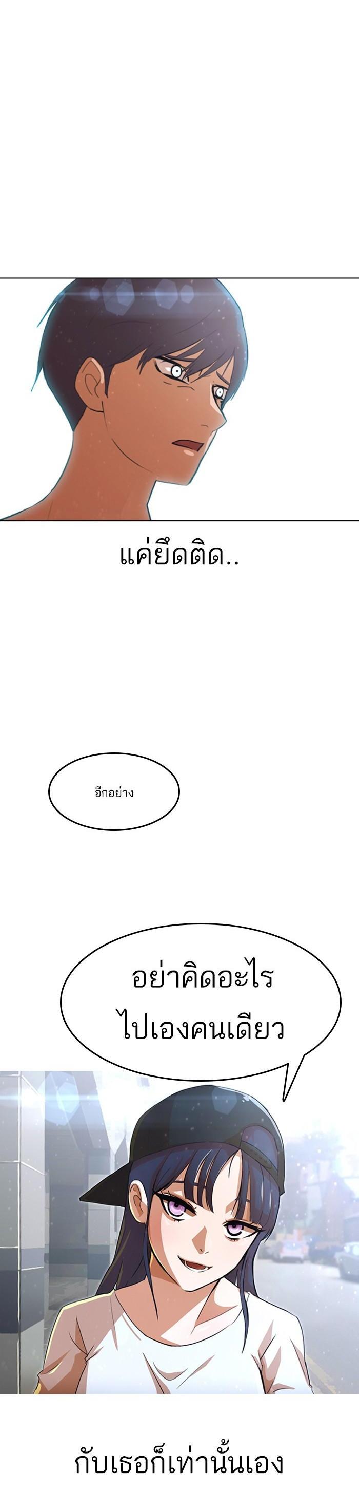 Manga-lc-com อ่านมังงะ อ่านการ์ตูน ออนไลน์ ฟรี Random Chat สาวจากแรนดอมแชต ตอนที่ 1 2 3 4 5 6 7 8 9 10 11 12 13 14 ฟรี ไม่มีโฆษณา Manga-lc - อ่าน มังงะ อ่าน การ์ตูน ออนไลน์ อ่านมังงะ ฟรี