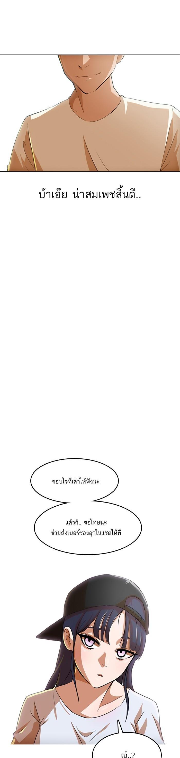 Manga-lc-com อ่านมังงะ อ่านการ์ตูน ออนไลน์ ฟรี Random Chat สาวจากแรนดอมแชต ตอนที่ 1 2 3 4 5 6 7 8 9 10 11 12 13 14 ฟรี ไม่มีโฆษณา Manga-lc - อ่าน มังงะ อ่าน การ์ตูน ออนไลน์ อ่านมังงะ ฟรี