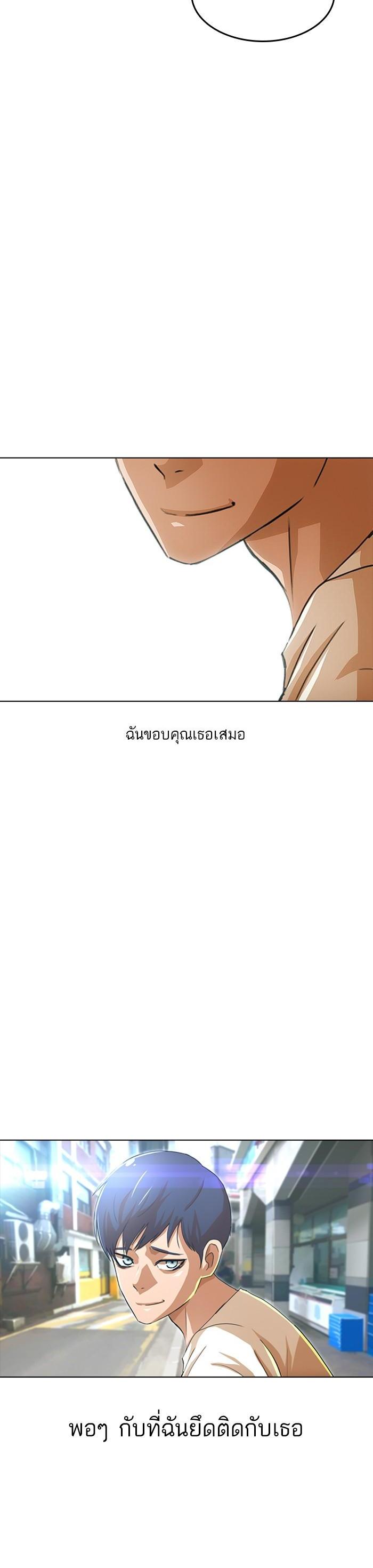 Manga-lc-com อ่านมังงะ อ่านการ์ตูน ออนไลน์ ฟรี Random Chat สาวจากแรนดอมแชต ตอนที่ 1 2 3 4 5 6 7 8 9 10 11 12 13 14 ฟรี ไม่มีโฆษณา Manga-lc - อ่าน มังงะ อ่าน การ์ตูน ออนไลน์ อ่านมังงะ ฟรี