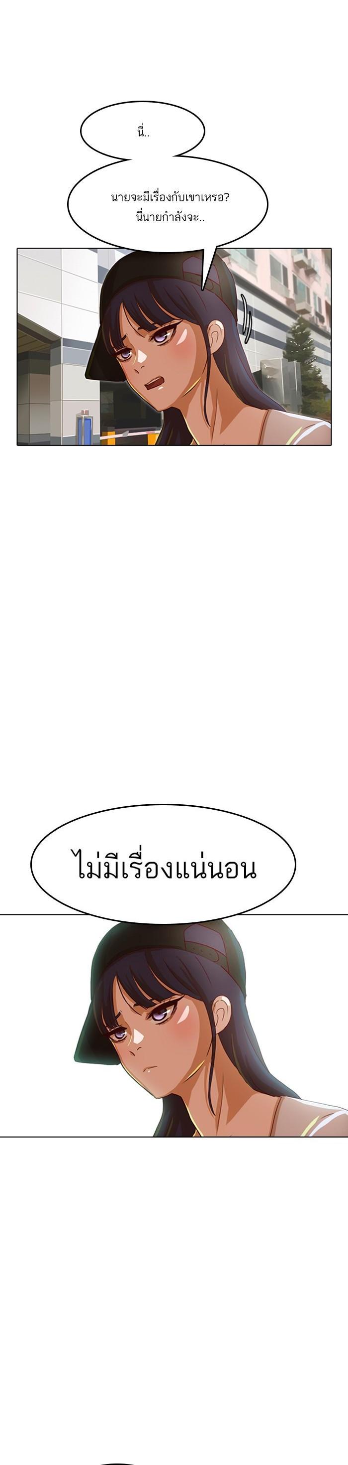 Manga-lc-com อ่านมังงะ อ่านการ์ตูน ออนไลน์ ฟรี Random Chat สาวจากแรนดอมแชต ตอนที่ 1 2 3 4 5 6 7 8 9 10 11 12 13 14 ฟรี ไม่มีโฆษณา Manga-lc - อ่าน มังงะ อ่าน การ์ตูน ออนไลน์ อ่านมังงะ ฟรี