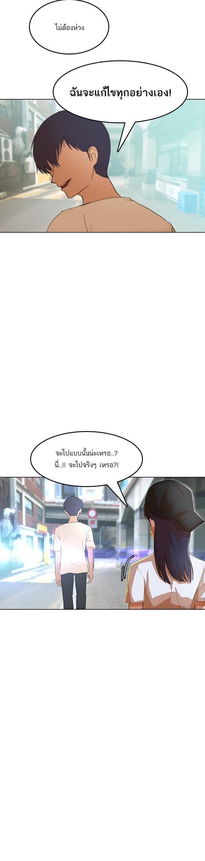 Manga-lc-com อ่านมังงะ อ่านการ์ตูน ออนไลน์ ฟรี Random Chat สาวจากแรนดอมแชต ตอนที่ 1 2 3 4 5 6 7 8 9 10 11 12 13 14 ฟรี ไม่มีโฆษณา Manga-lc - อ่าน มังงะ อ่าน การ์ตูน ออนไลน์ อ่านมังงะ ฟรี