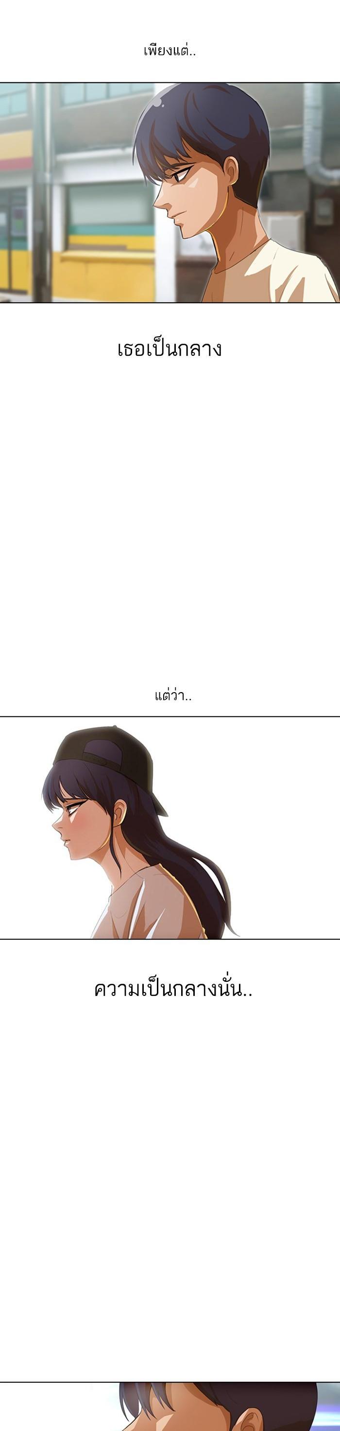 Manga-lc-com อ่านมังงะ อ่านการ์ตูน ออนไลน์ ฟรี Random Chat สาวจากแรนดอมแชต ตอนที่ 1 2 3 4 5 6 7 8 9 10 11 12 13 14 ฟรี ไม่มีโฆษณา Manga-lc - อ่าน มังงะ อ่าน การ์ตูน ออนไลน์ อ่านมังงะ ฟรี