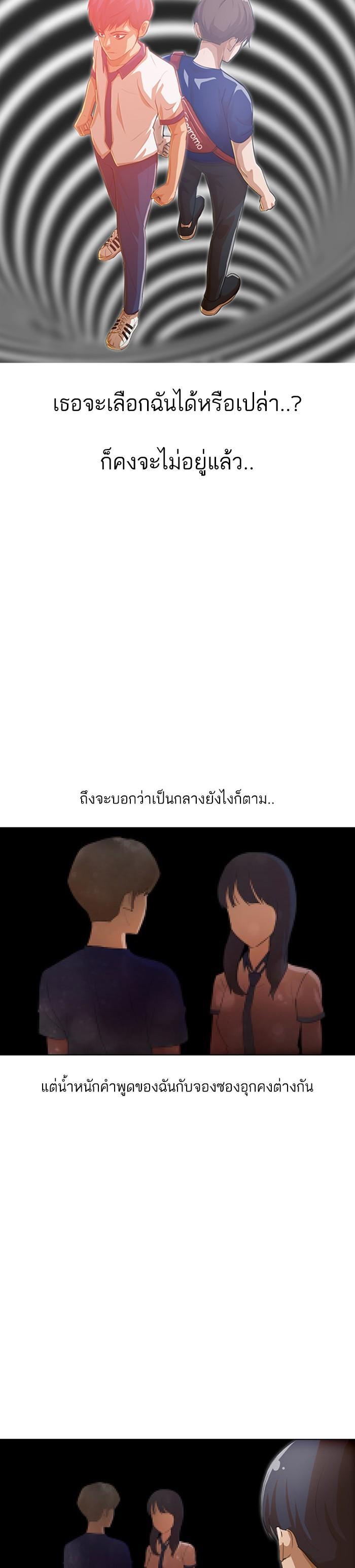 Manga-lc-com อ่านมังงะ อ่านการ์ตูน ออนไลน์ ฟรี Random Chat สาวจากแรนดอมแชต ตอนที่ 1 2 3 4 5 6 7 8 9 10 11 12 13 14 ฟรี ไม่มีโฆษณา Manga-lc - อ่าน มังงะ อ่าน การ์ตูน ออนไลน์ อ่านมังงะ ฟรี