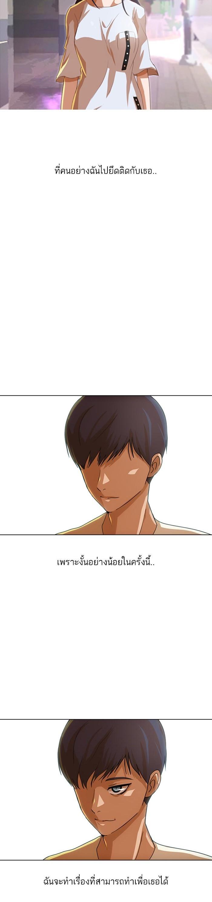 Manga-lc-com อ่านมังงะ อ่านการ์ตูน ออนไลน์ ฟรี Random Chat สาวจากแรนดอมแชต ตอนที่ 1 2 3 4 5 6 7 8 9 10 11 12 13 14 ฟรี ไม่มีโฆษณา Manga-lc - อ่าน มังงะ อ่าน การ์ตูน ออนไลน์ อ่านมังงะ ฟรี