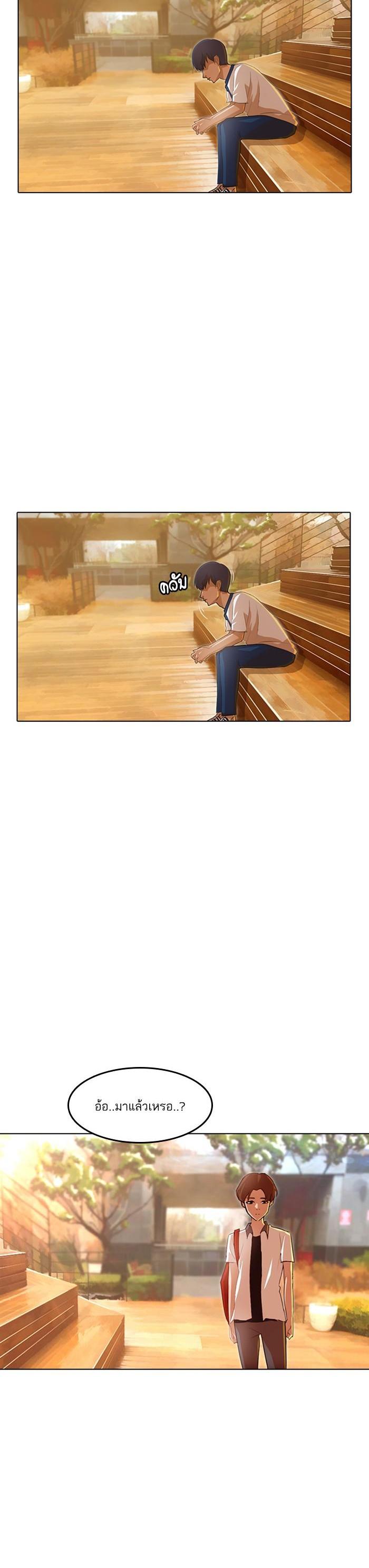 Manga-lc-com อ่านมังงะ อ่านการ์ตูน ออนไลน์ ฟรี Random Chat สาวจากแรนดอมแชต ตอนที่ 1 2 3 4 5 6 7 8 9 10 11 12 13 14 ฟรี ไม่มีโฆษณา Manga-lc - อ่าน มังงะ อ่าน การ์ตูน ออนไลน์ อ่านมังงะ ฟรี