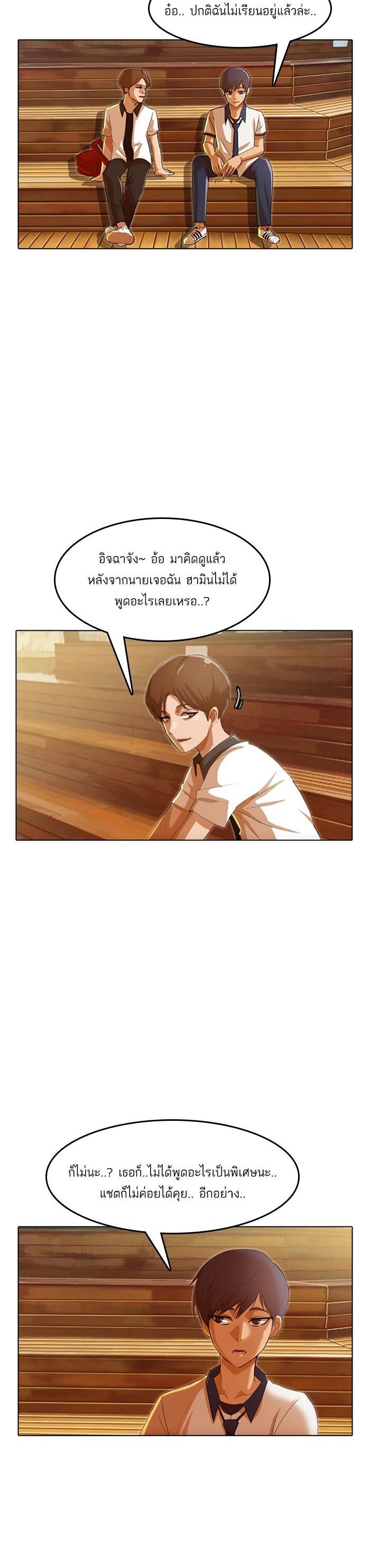 Manga-lc-com อ่านมังงะ อ่านการ์ตูน ออนไลน์ ฟรี Random Chat สาวจากแรนดอมแชต ตอนที่ 1 2 3 4 5 6 7 8 9 10 11 12 13 14 ฟรี ไม่มีโฆษณา Manga-lc - อ่าน มังงะ อ่าน การ์ตูน ออนไลน์ อ่านมังงะ ฟรี