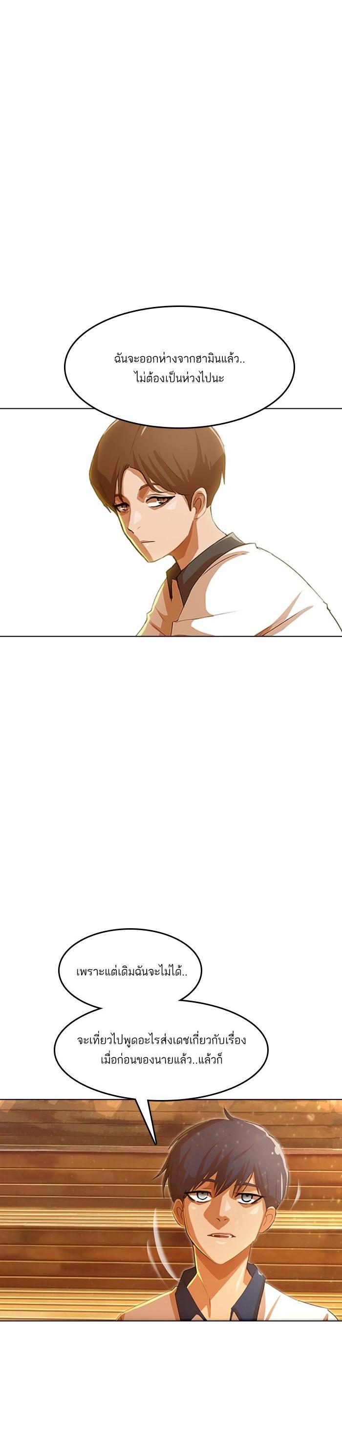 Manga-lc-com อ่านมังงะ อ่านการ์ตูน ออนไลน์ ฟรี Random Chat สาวจากแรนดอมแชต ตอนที่ 1 2 3 4 5 6 7 8 9 10 11 12 13 14 ฟรี ไม่มีโฆษณา Manga-lc - อ่าน มังงะ อ่าน การ์ตูน ออนไลน์ อ่านมังงะ ฟรี