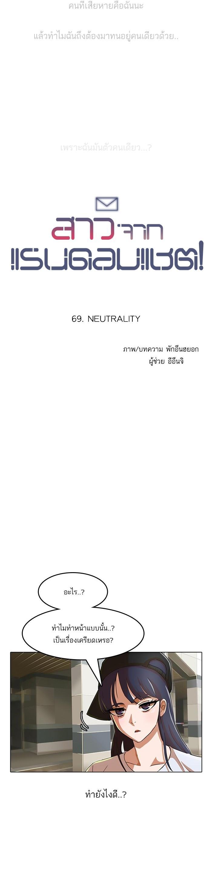 Manga-lc-com อ่านมังงะ อ่านการ์ตูน ออนไลน์ ฟรี Random Chat สาวจากแรนดอมแชต ตอนที่ 1 2 3 4 5 6 7 8 9 10 11 12 13 14 ฟรี ไม่มีโฆษณา Manga-lc - อ่าน มังงะ อ่าน การ์ตูน ออนไลน์ อ่านมังงะ ฟรี