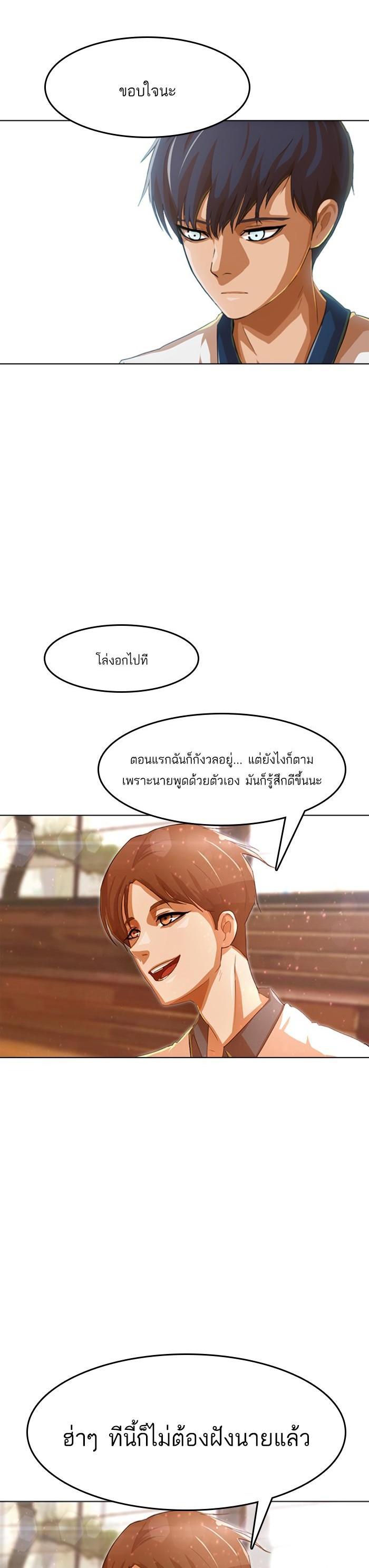 Manga-lc-com อ่านมังงะ อ่านการ์ตูน ออนไลน์ ฟรี Random Chat สาวจากแรนดอมแชต ตอนที่ 1 2 3 4 5 6 7 8 9 10 11 12 13 14 ฟรี ไม่มีโฆษณา Manga-lc - อ่าน มังงะ อ่าน การ์ตูน ออนไลน์ อ่านมังงะ ฟรี