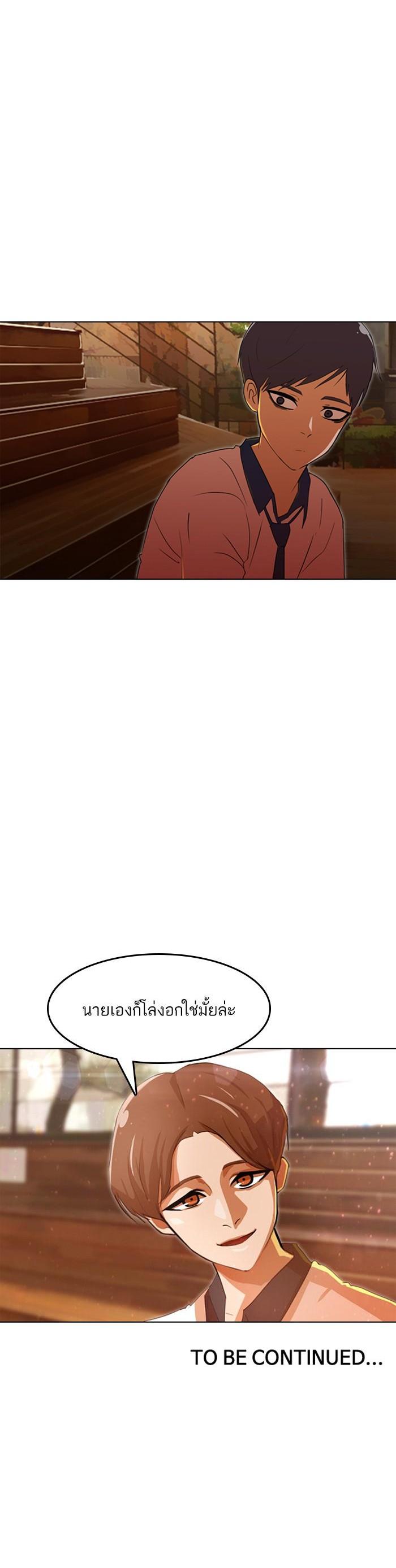 Manga-lc-com อ่านมังงะ อ่านการ์ตูน ออนไลน์ ฟรี Random Chat สาวจากแรนดอมแชต ตอนที่ 1 2 3 4 5 6 7 8 9 10 11 12 13 14 ฟรี ไม่มีโฆษณา Manga-lc - อ่าน มังงะ อ่าน การ์ตูน ออนไลน์ อ่านมังงะ ฟรี