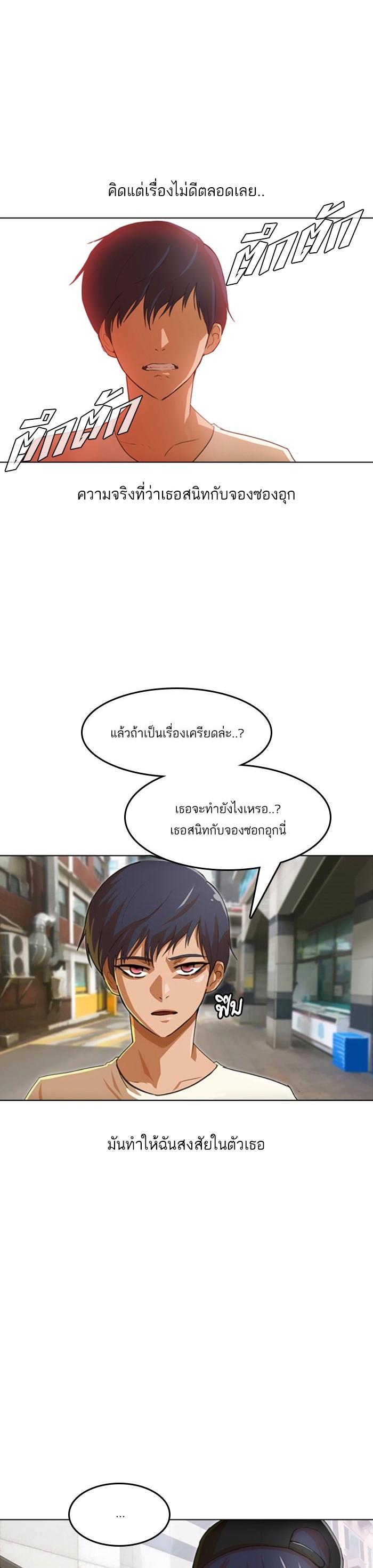 Manga-lc-com อ่านมังงะ อ่านการ์ตูน ออนไลน์ ฟรี Random Chat สาวจากแรนดอมแชต ตอนที่ 1 2 3 4 5 6 7 8 9 10 11 12 13 14 ฟรี ไม่มีโฆษณา Manga-lc - อ่าน มังงะ อ่าน การ์ตูน ออนไลน์ อ่านมังงะ ฟรี