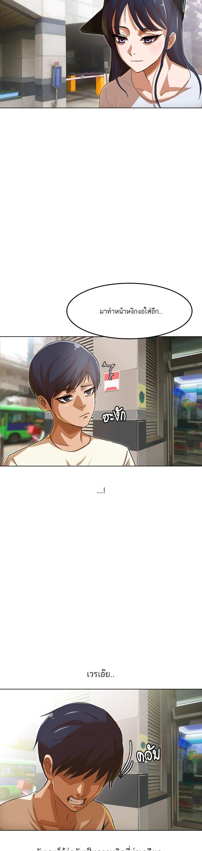 Manga-lc-com อ่านมังงะ อ่านการ์ตูน ออนไลน์ ฟรี Random Chat สาวจากแรนดอมแชต ตอนที่ 1 2 3 4 5 6 7 8 9 10 11 12 13 14 ฟรี ไม่มีโฆษณา Manga-lc - อ่าน มังงะ อ่าน การ์ตูน ออนไลน์ อ่านมังงะ ฟรี