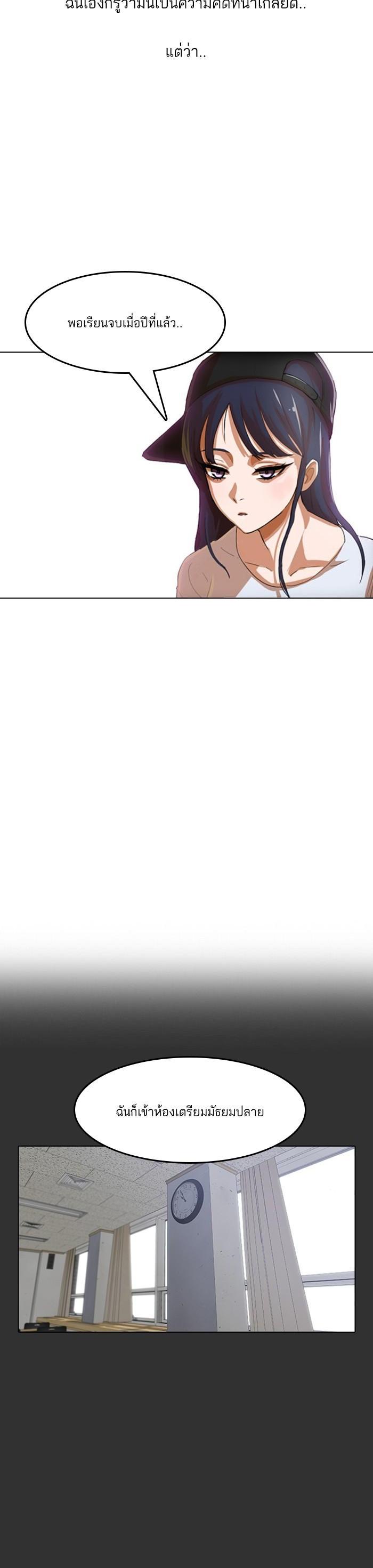 Manga-lc-com อ่านมังงะ อ่านการ์ตูน ออนไลน์ ฟรี Random Chat สาวจากแรนดอมแชต ตอนที่ 1 2 3 4 5 6 7 8 9 10 11 12 13 14 ฟรี ไม่มีโฆษณา Manga-lc - อ่าน มังงะ อ่าน การ์ตูน ออนไลน์ อ่านมังงะ ฟรี