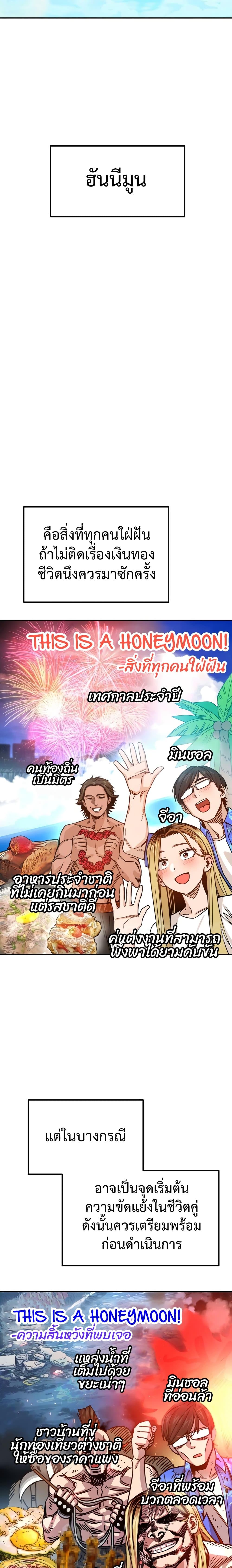 Manga-lc-com อ่านมังงะ อ่านการ์ตูน ออนไลน์ ฟรี Accidentally Heavenly Match ตอนที่ 1 2 3 4 5 6 7 8 9 10 11 12 13 14 ฟรี ไม่มีโฆษณา Manga-lc - อ่าน มังงะ อ่าน การ์ตูน ออนไลน์ อ่านมังงะ ฟรี