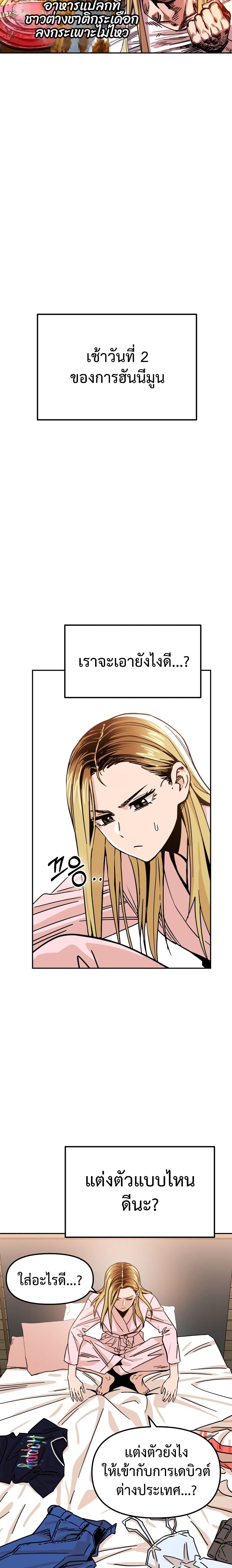 Manga-lc-com อ่านมังงะ อ่านการ์ตูน ออนไลน์ ฟรี Accidentally Heavenly Match ตอนที่ 1 2 3 4 5 6 7 8 9 10 11 12 13 14 ฟรี ไม่มีโฆษณา Manga-lc - อ่าน มังงะ อ่าน การ์ตูน ออนไลน์ อ่านมังงะ ฟรี