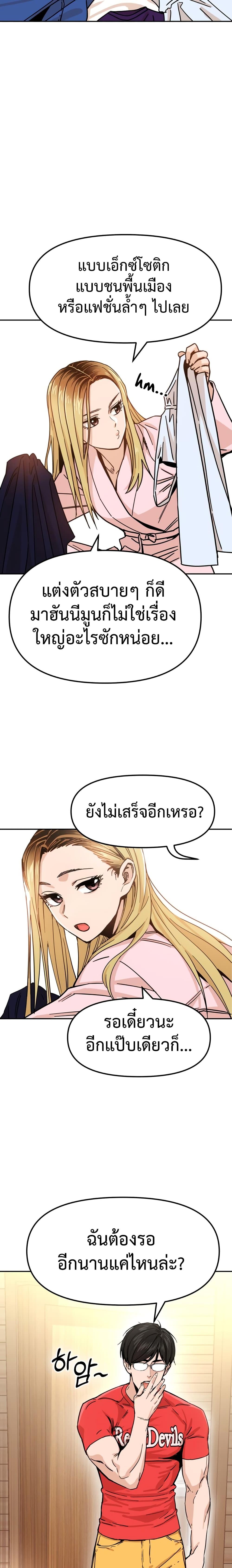 Manga-lc-com อ่านมังงะ อ่านการ์ตูน ออนไลน์ ฟรี Accidentally Heavenly Match ตอนที่ 1 2 3 4 5 6 7 8 9 10 11 12 13 14 ฟรี ไม่มีโฆษณา Manga-lc - อ่าน มังงะ อ่าน การ์ตูน ออนไลน์ อ่านมังงะ ฟรี