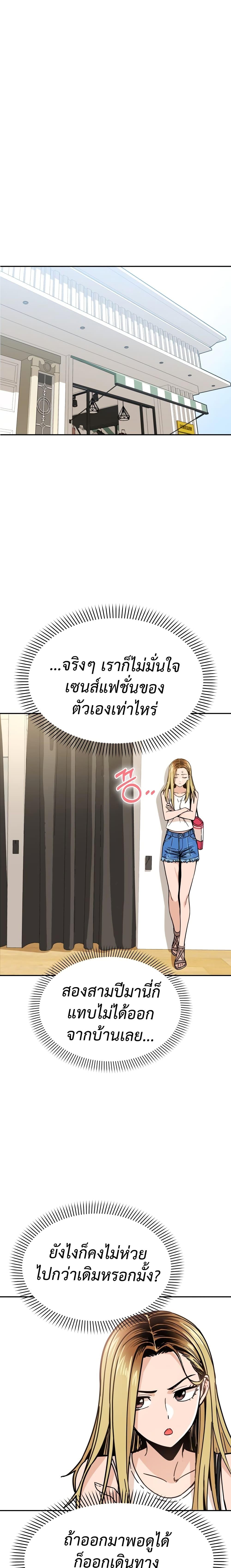 Manga-lc-com อ่านมังงะ อ่านการ์ตูน ออนไลน์ ฟรี Accidentally Heavenly Match ตอนที่ 1 2 3 4 5 6 7 8 9 10 11 12 13 14 ฟรี ไม่มีโฆษณา Manga-lc - อ่าน มังงะ อ่าน การ์ตูน ออนไลน์ อ่านมังงะ ฟรี