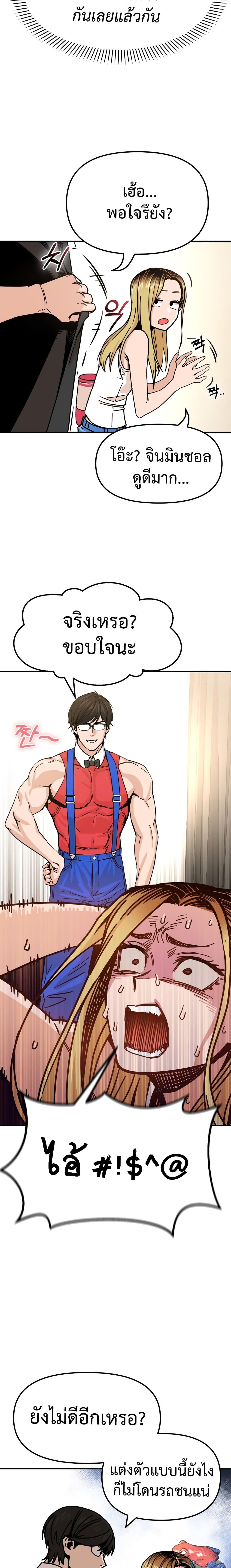 Manga-lc-com อ่านมังงะ อ่านการ์ตูน ออนไลน์ ฟรี Accidentally Heavenly Match ตอนที่ 1 2 3 4 5 6 7 8 9 10 11 12 13 14 ฟรี ไม่มีโฆษณา Manga-lc - อ่าน มังงะ อ่าน การ์ตูน ออนไลน์ อ่านมังงะ ฟรี