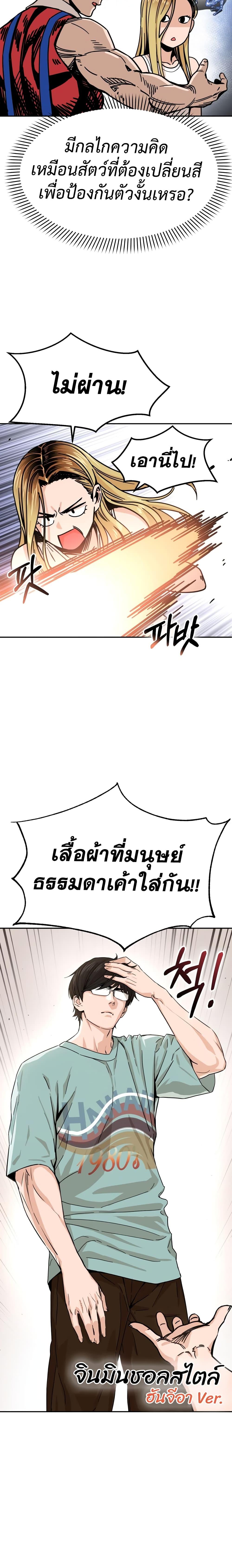 Manga-lc-com อ่านมังงะ อ่านการ์ตูน ออนไลน์ ฟรี Accidentally Heavenly Match ตอนที่ 1 2 3 4 5 6 7 8 9 10 11 12 13 14 ฟรี ไม่มีโฆษณา Manga-lc - อ่าน มังงะ อ่าน การ์ตูน ออนไลน์ อ่านมังงะ ฟรี