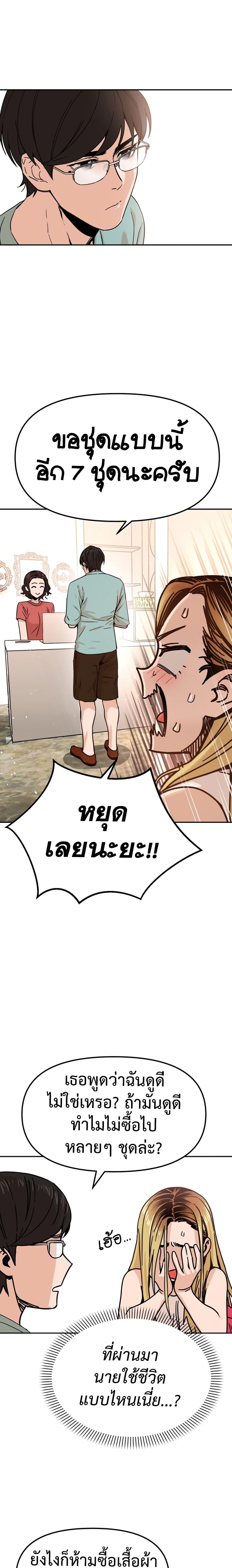 Manga-lc-com อ่านมังงะ อ่านการ์ตูน ออนไลน์ ฟรี Accidentally Heavenly Match ตอนที่ 1 2 3 4 5 6 7 8 9 10 11 12 13 14 ฟรี ไม่มีโฆษณา Manga-lc - อ่าน มังงะ อ่าน การ์ตูน ออนไลน์ อ่านมังงะ ฟรี