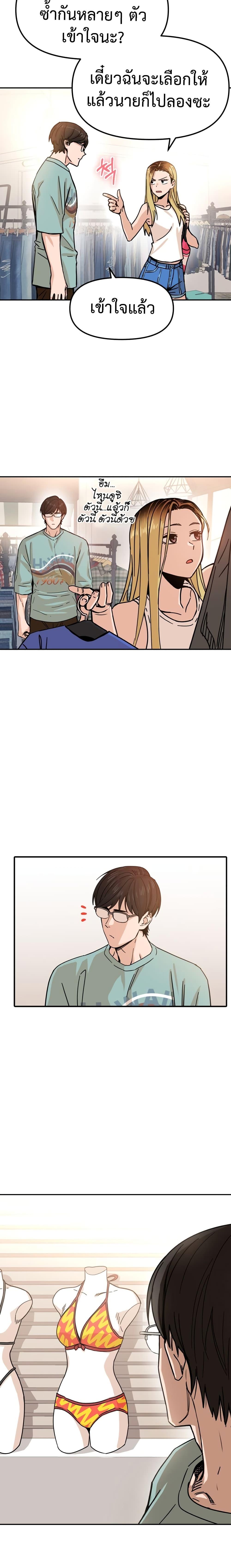 Manga-lc-com อ่านมังงะ อ่านการ์ตูน ออนไลน์ ฟรี Accidentally Heavenly Match ตอนที่ 1 2 3 4 5 6 7 8 9 10 11 12 13 14 ฟรี ไม่มีโฆษณา Manga-lc - อ่าน มังงะ อ่าน การ์ตูน ออนไลน์ อ่านมังงะ ฟรี