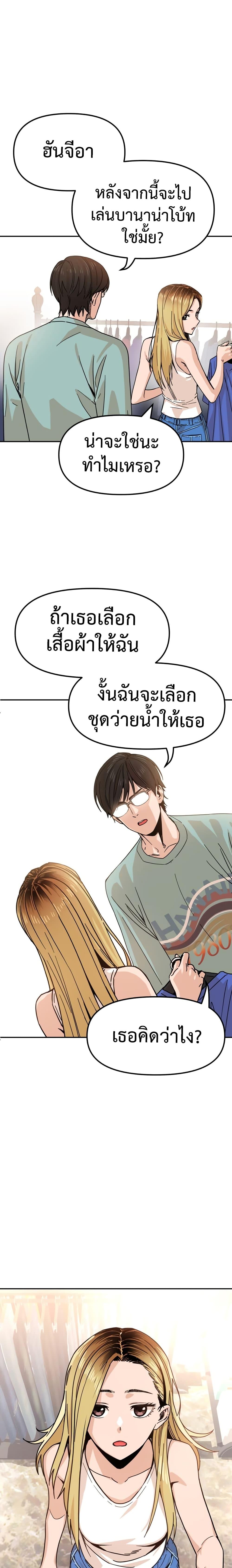Manga-lc-com อ่านมังงะ อ่านการ์ตูน ออนไลน์ ฟรี Accidentally Heavenly Match ตอนที่ 1 2 3 4 5 6 7 8 9 10 11 12 13 14 ฟรี ไม่มีโฆษณา Manga-lc - อ่าน มังงะ อ่าน การ์ตูน ออนไลน์ อ่านมังงะ ฟรี