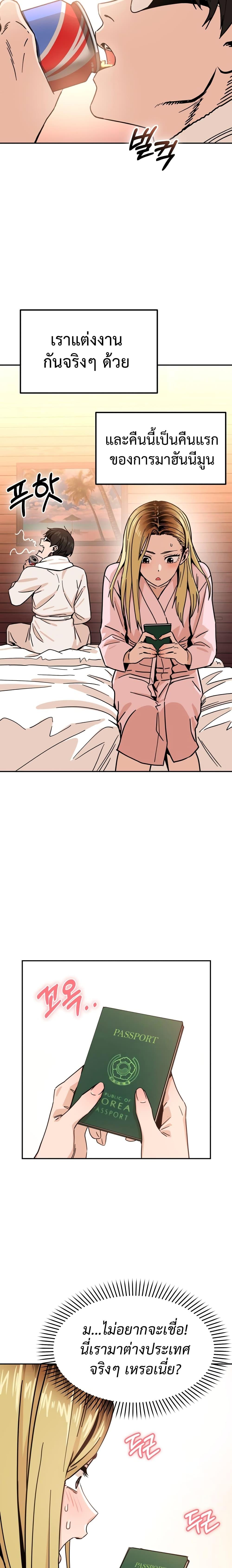 Manga-lc-com อ่านมังงะ อ่านการ์ตูน ออนไลน์ ฟรี Accidentally Heavenly Match ตอนที่ 1 2 3 4 5 6 7 8 9 10 11 12 13 14 ฟรี ไม่มีโฆษณา Manga-lc - อ่าน มังงะ อ่าน การ์ตูน ออนไลน์ อ่านมังงะ ฟรี
